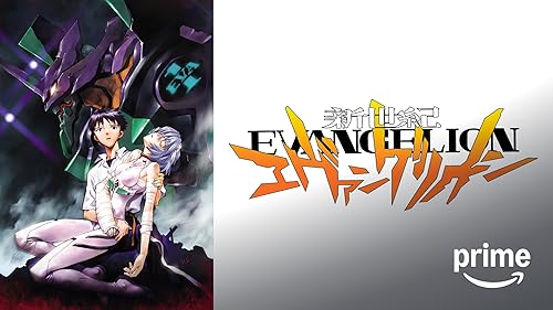 Amazon.co.jp: 新世紀エヴァンゲリオン劇場版 Air／まごころを、君にを